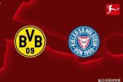华体会国米赞助商-多特蒙德主场大胜弗赖堡，成功保住欧冠资格席位的简单介绍