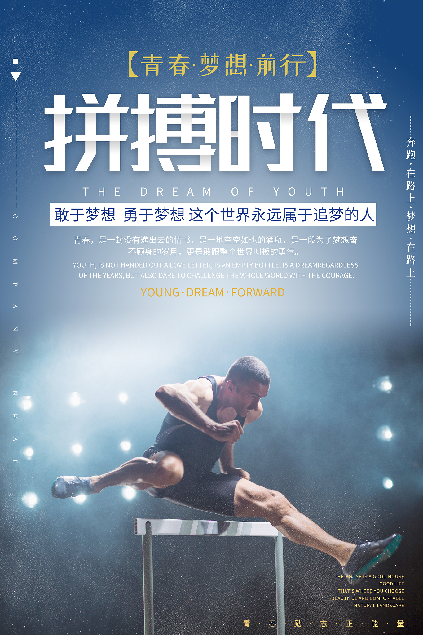 人全队努力拼搏!期待新赛季更上一层楼的简单介绍 人全队努力拼搏!期待新赛季更上一层楼的简单介绍