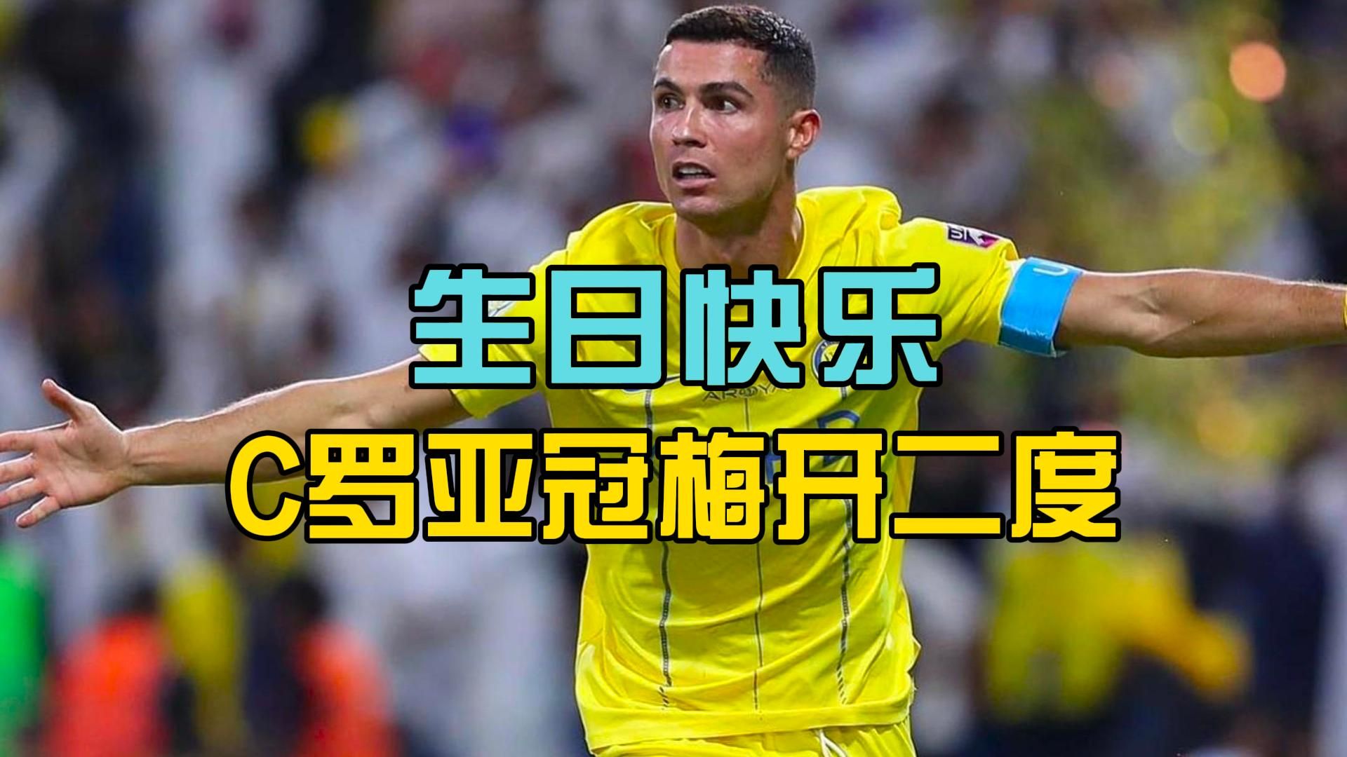 实录罗纳尔多梅开二度,助球队客场夺冠的简单介绍 实录罗纳尔多梅开二度,助球队客场夺冠的简单介绍