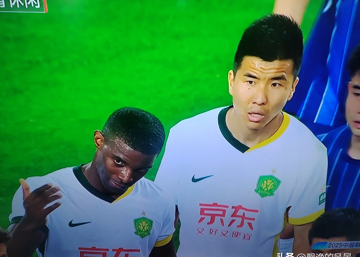 关于北京国安队员受伤，对阵局势产生影响的信息