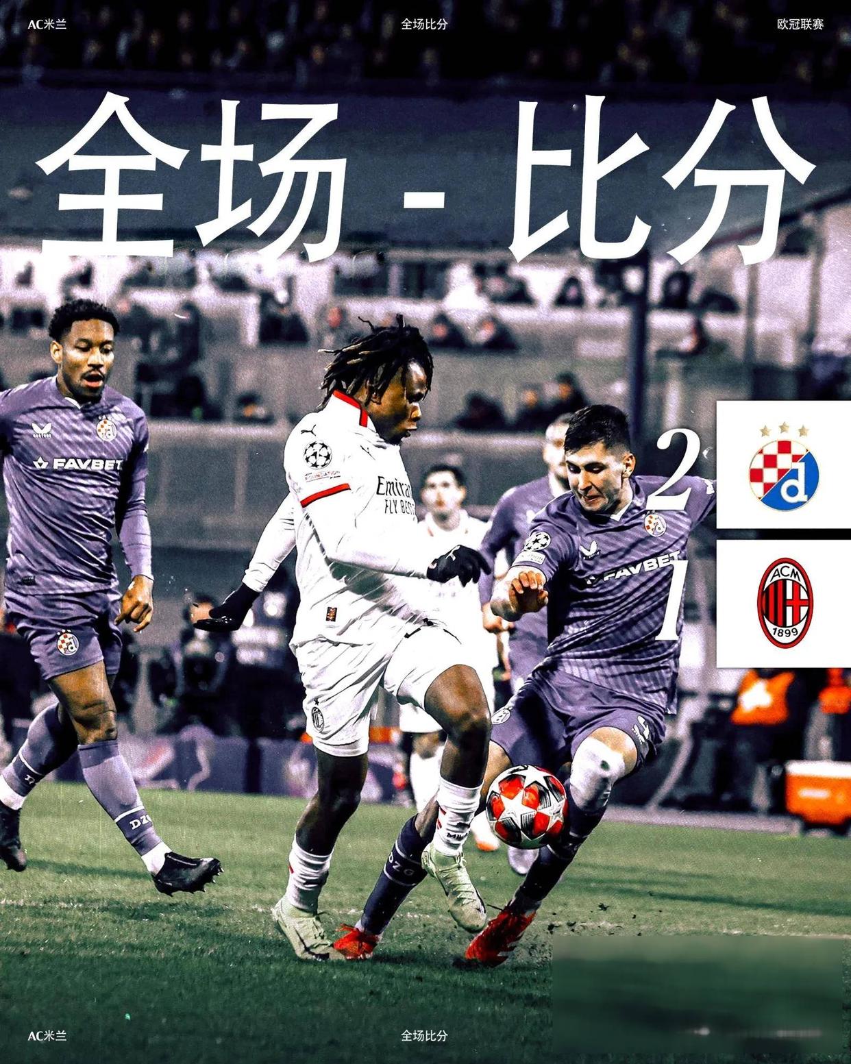 亚特兰大席卷全场,霸气晋级! 亚特兰大席卷全场,霸气晋级!