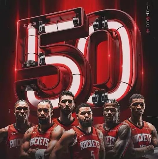 火箭豪取胜利，全队斗志昂扬迎战强敌的简单介绍