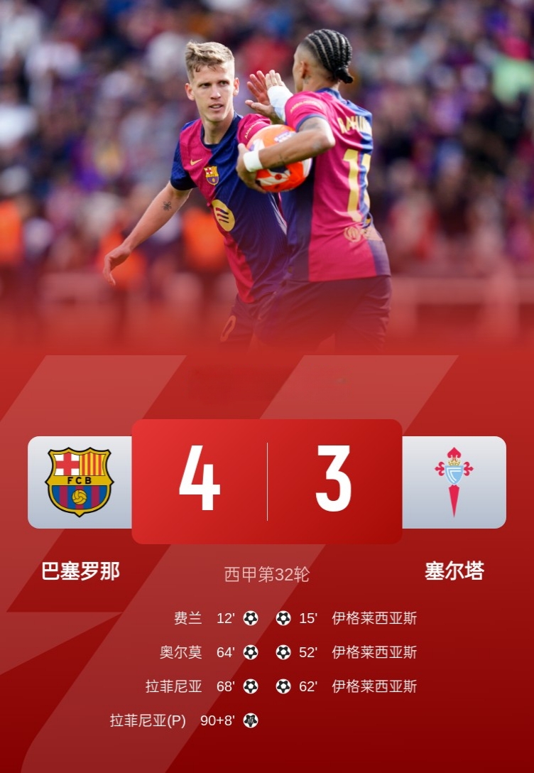 巴勒莫主场取胜弗罗西诺内,保级压力减轻的简单介绍 巴勒莫主场取胜弗罗西诺内,保级压力减轻的简单介绍