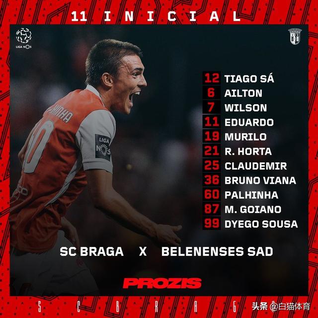 葡超劲旅获胜在望稳占领积分榜的简单介绍