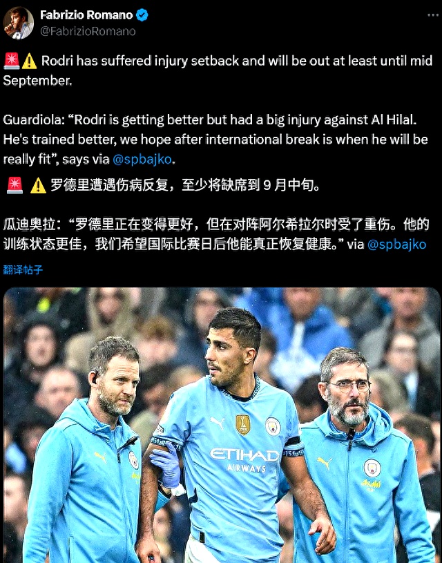 曼城VS纽卡斯尔前瞻:瓜帅欲再次引爆第2皇室 曼城VS纽卡斯尔前瞻:瓜帅欲再次引爆第2皇室