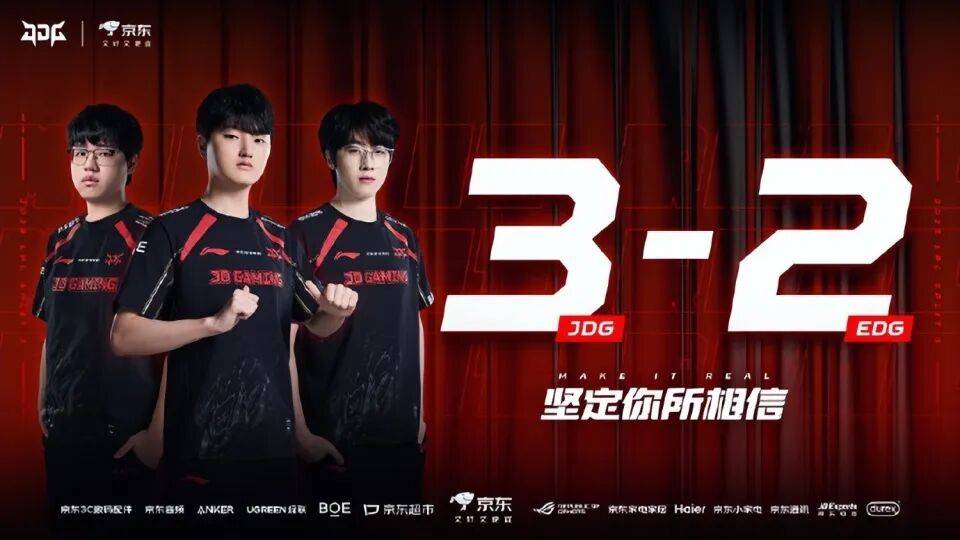 关于EG险胜FNC,Scout打出惊人五杀鏖战多局2025世界赛,引爆全场热议的信息 关于EG险胜FNC,Scout打出惊人五杀鏖战多局2025世界赛,引爆全场热议的信息