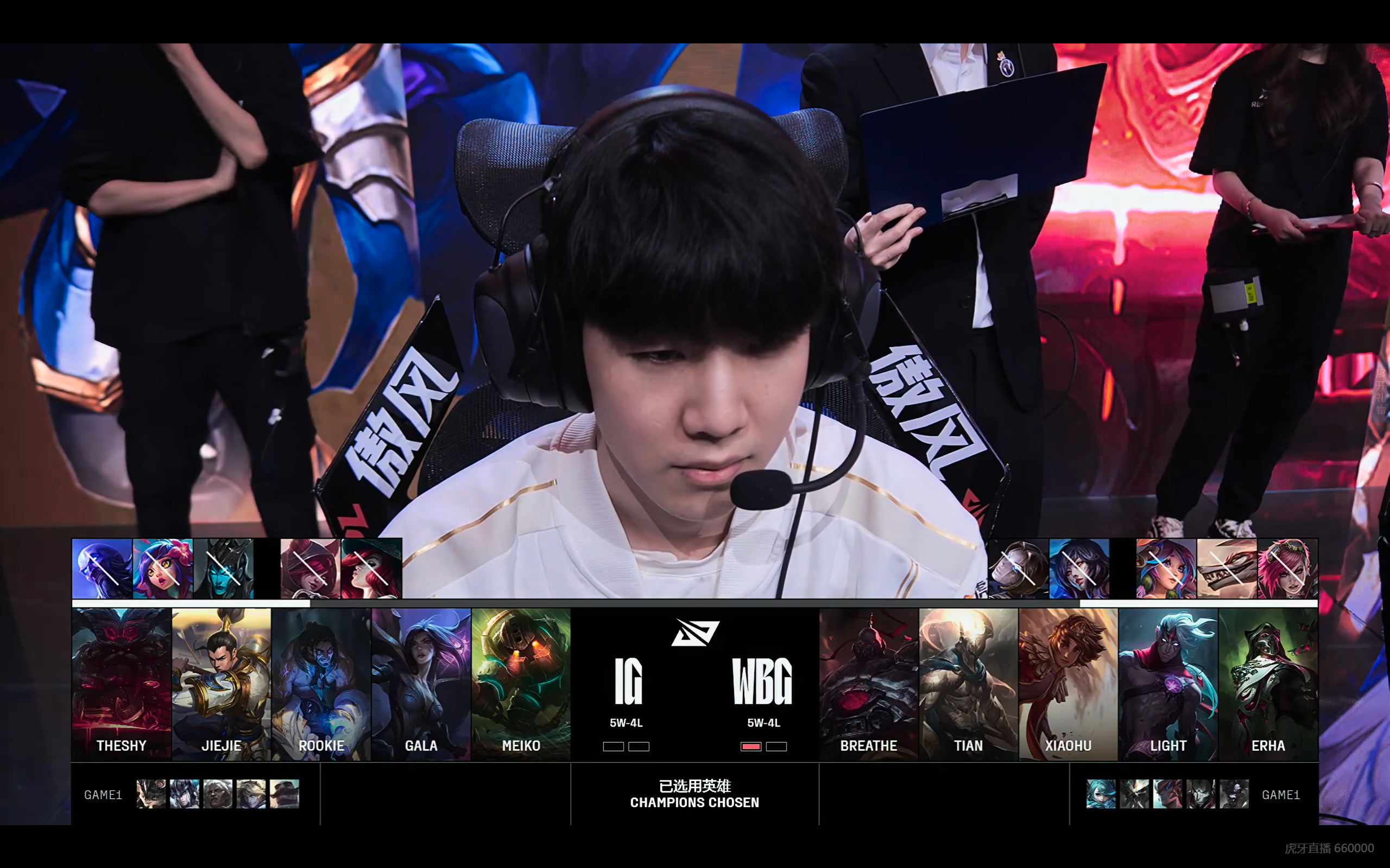 IG碾压FNC，369打出惊人五杀峡谷大战淘汰赛，强势挺进下一轮