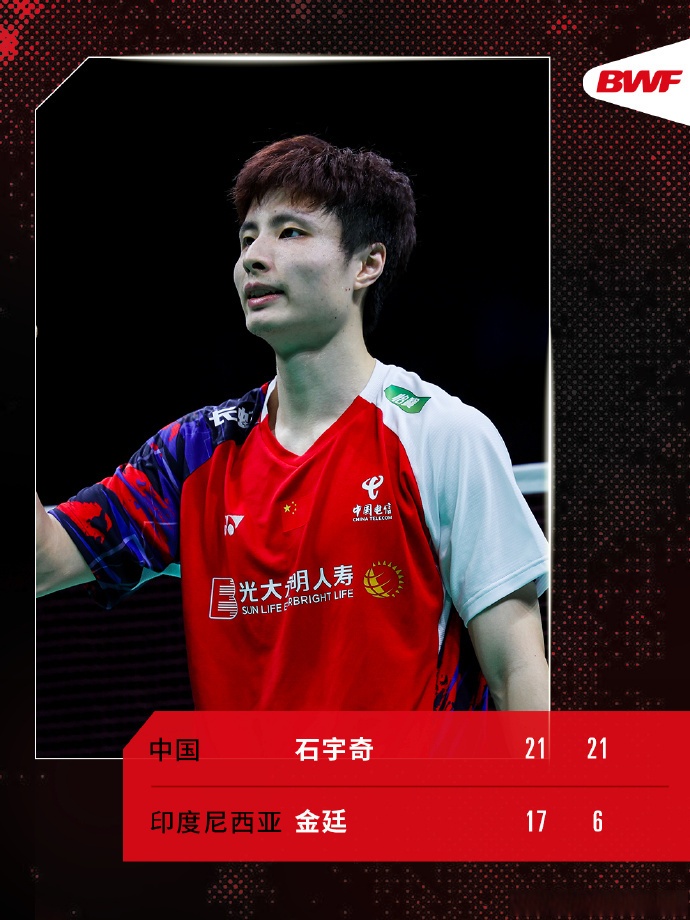 中国队轻取印度队，黄鸭组合高光表现的简单介绍